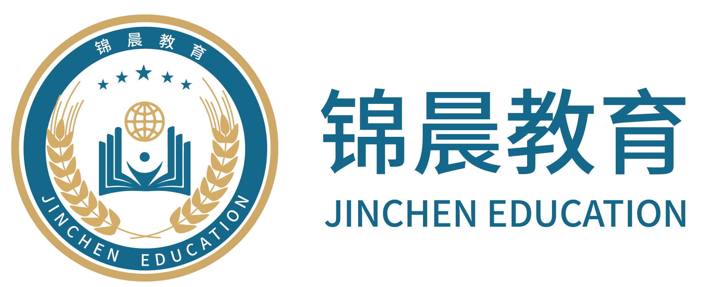 锦晨教育：常州工学院2026年五年一贯制“专转本”（师范类）招生简章